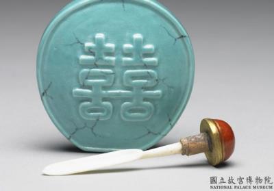 图片[3]-Porcelain snuff bottle with “double joy” auspicious decoration in turquoise blue glaze, Qing dynasty, 18th century-China Archive